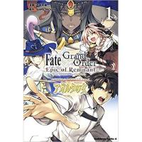 ・Fate/Grand Order ‐Epic of Remnant‐ 亜種特異点II 伝承地底世界 アガルタ アガルタの女 第1巻